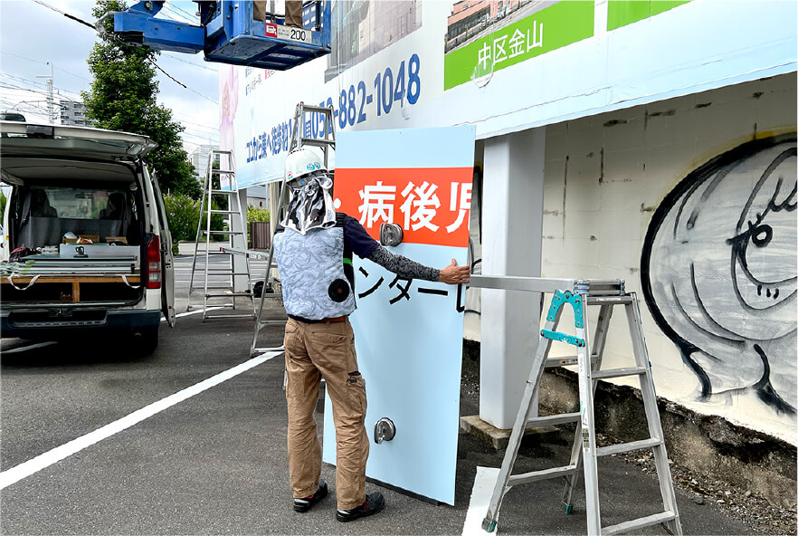 看板