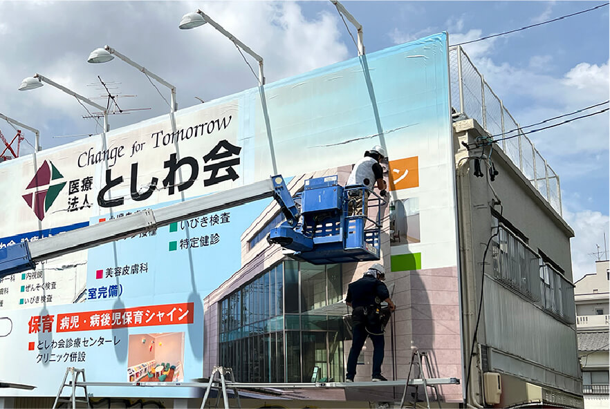 看板