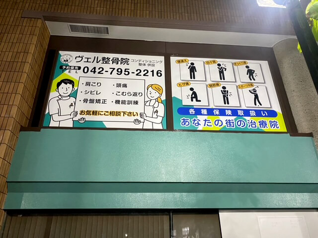 ウィンドウサイン