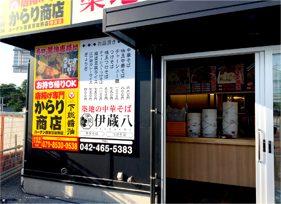 飲食店料金表のプレート看板