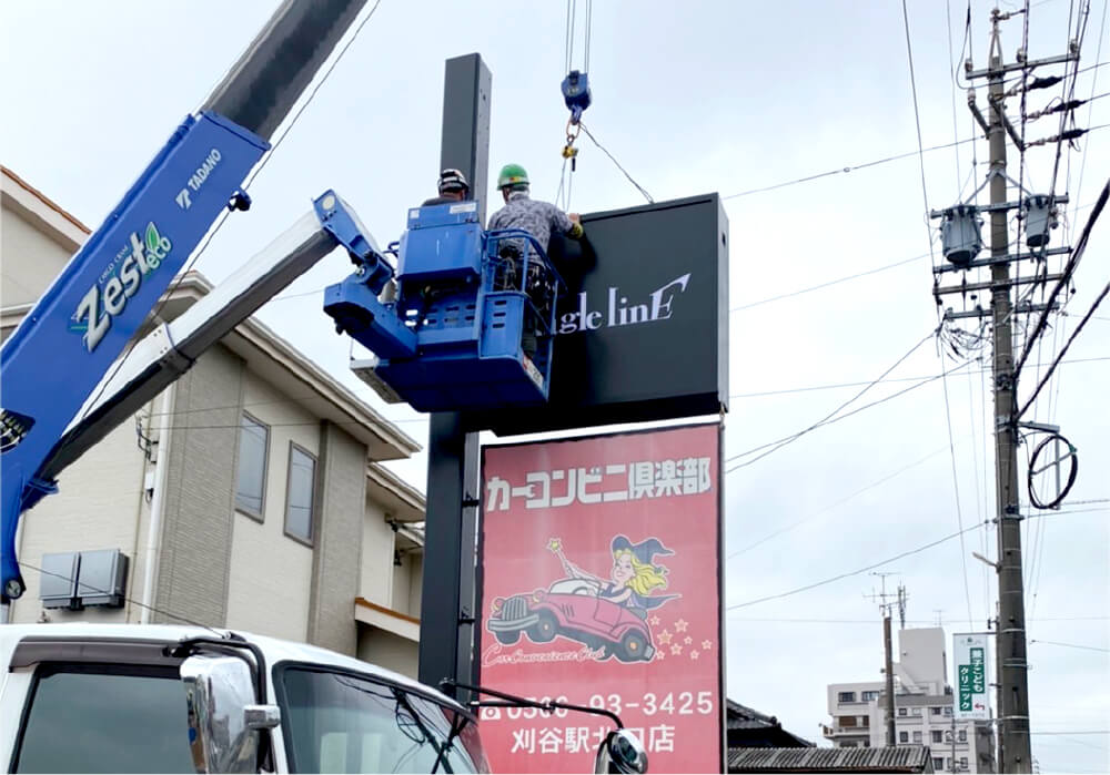 内照式自立看板