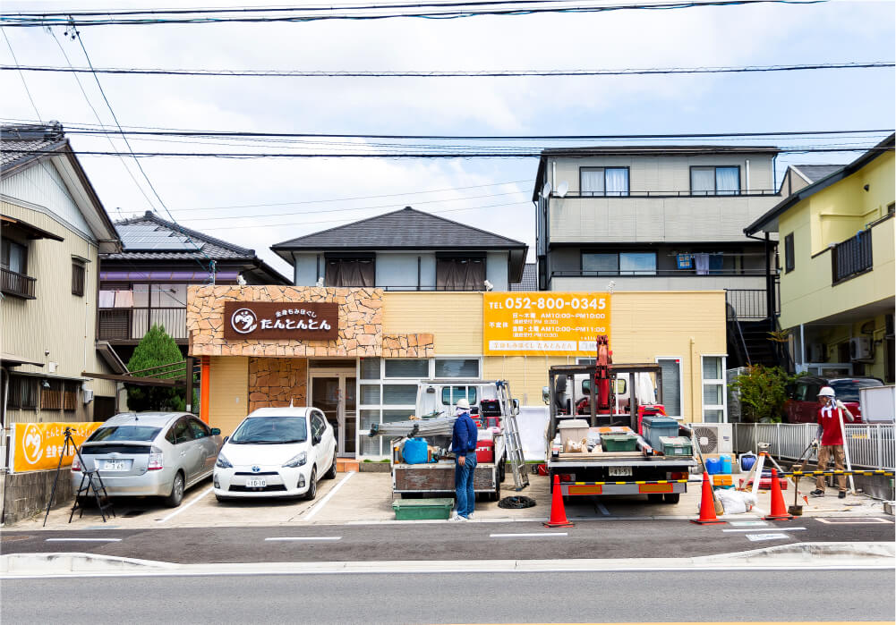 自立看板