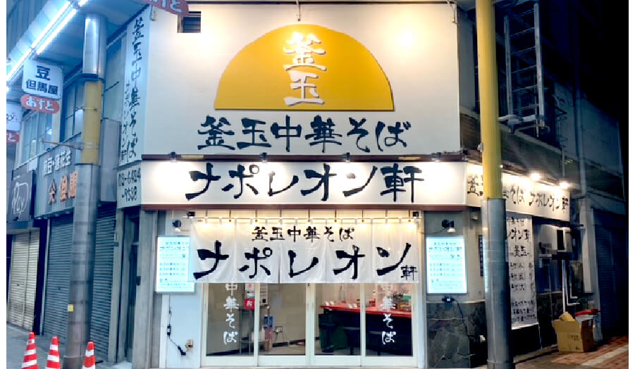 店舗看板一式看板デザイン