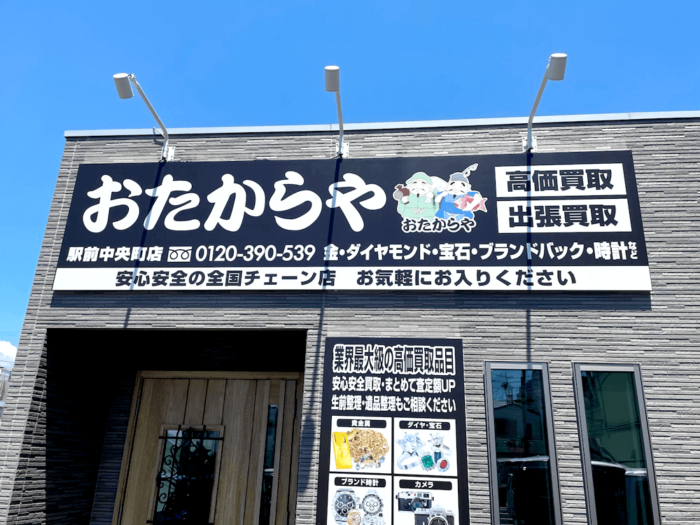 店舗サイン・プレート看板