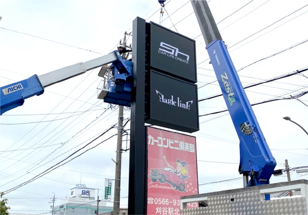 看板ライトアップ・内照式看板