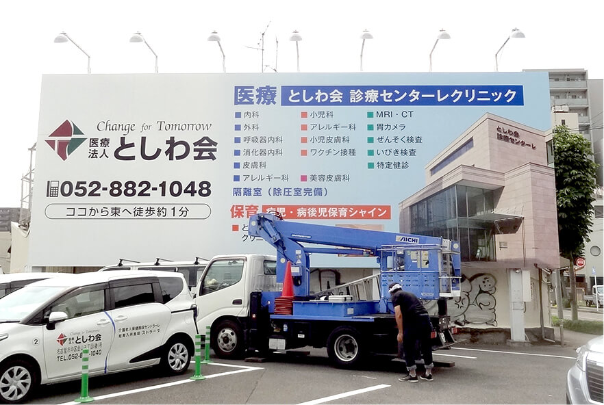 アルミ複合板の看板