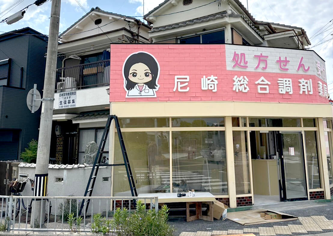 カルプ文字