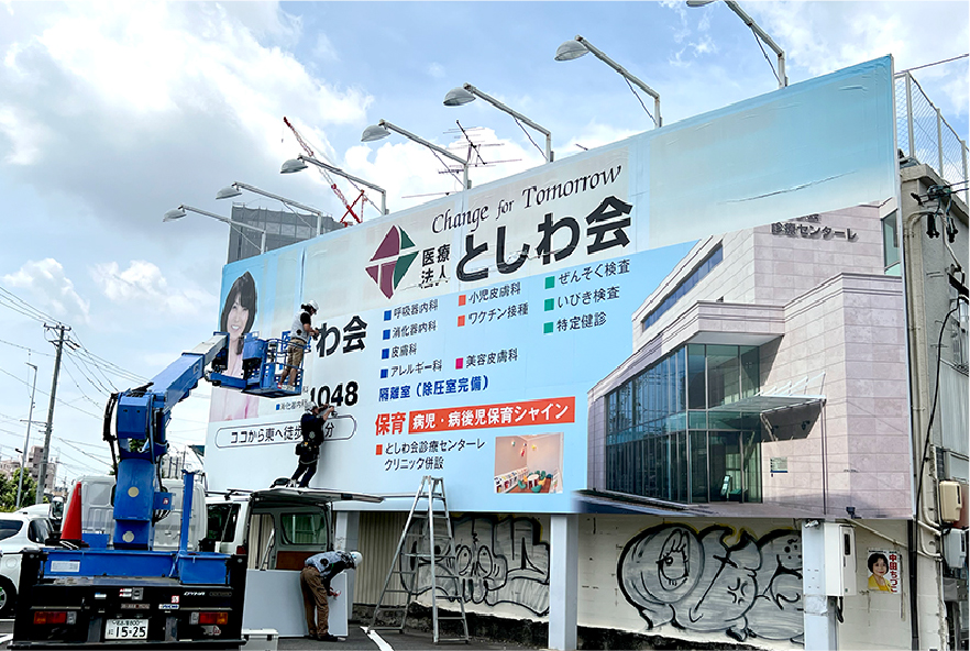 看板デザイン