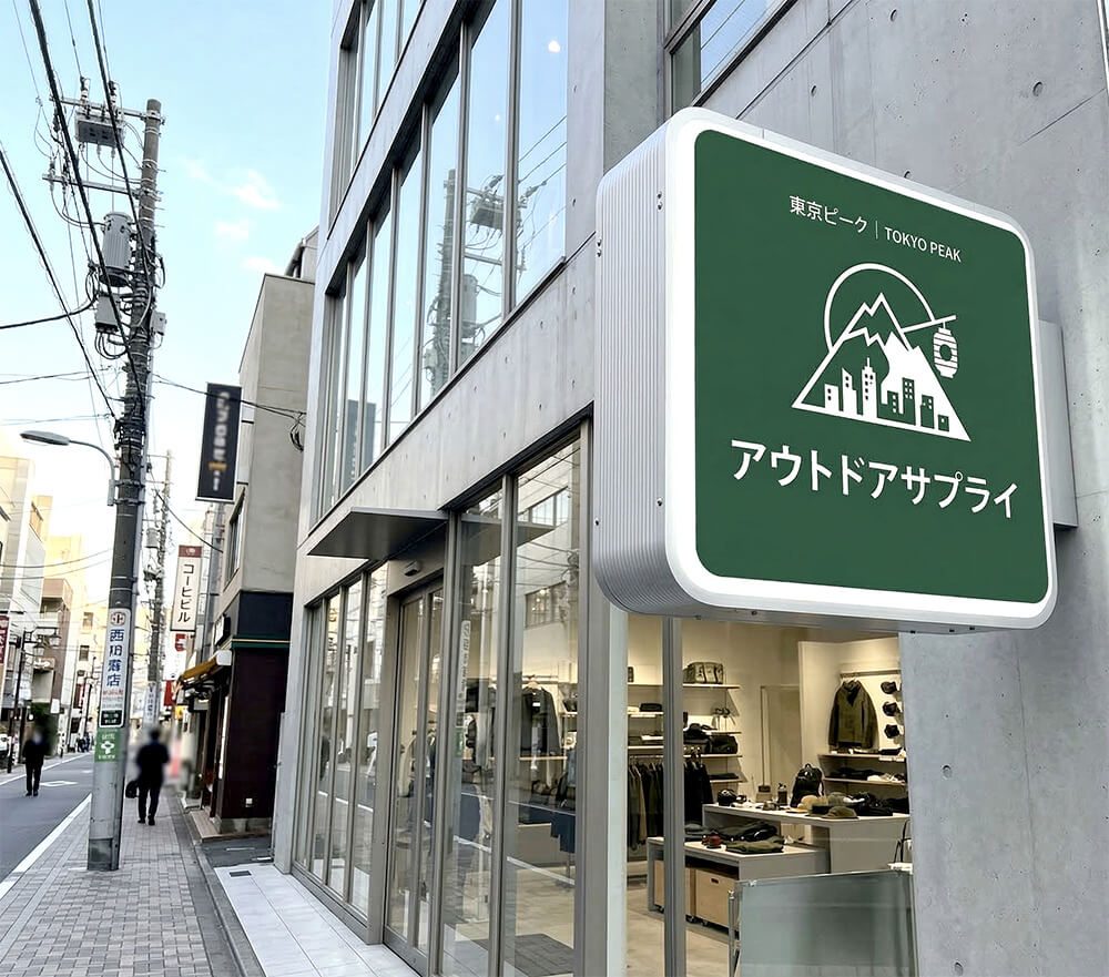 東京エリア 正方形突き出し看板（袖看板）設置イメージ W900×H900mm LED内照式