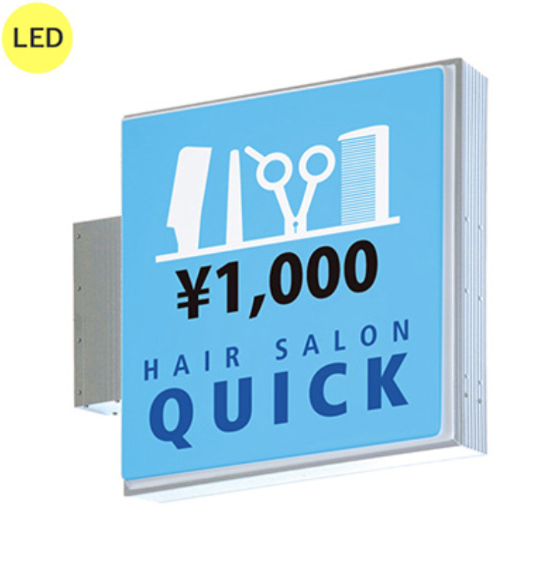 タテヤマアドバンス AD-2208T-LED 正方形突き出し看板 W620×H620mm 角タイプ LED内照式 シルバー