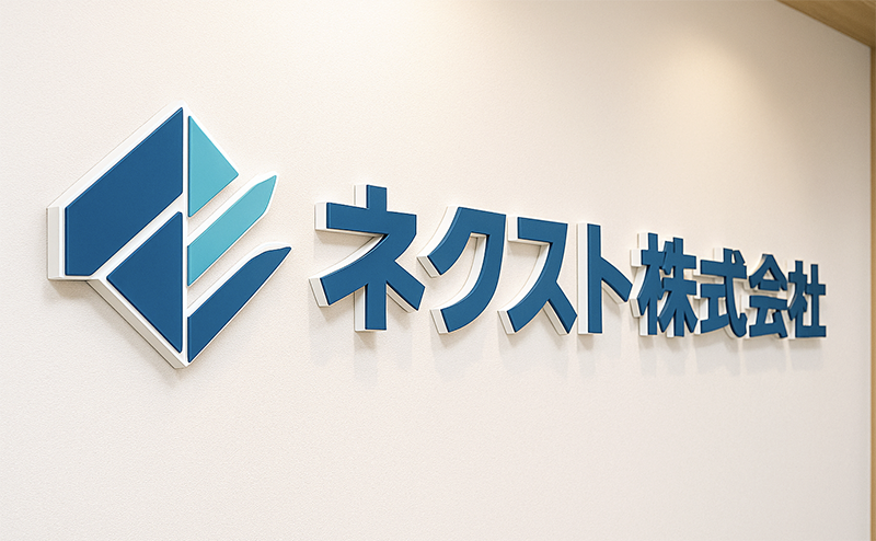 不動産会社・カルプ文字