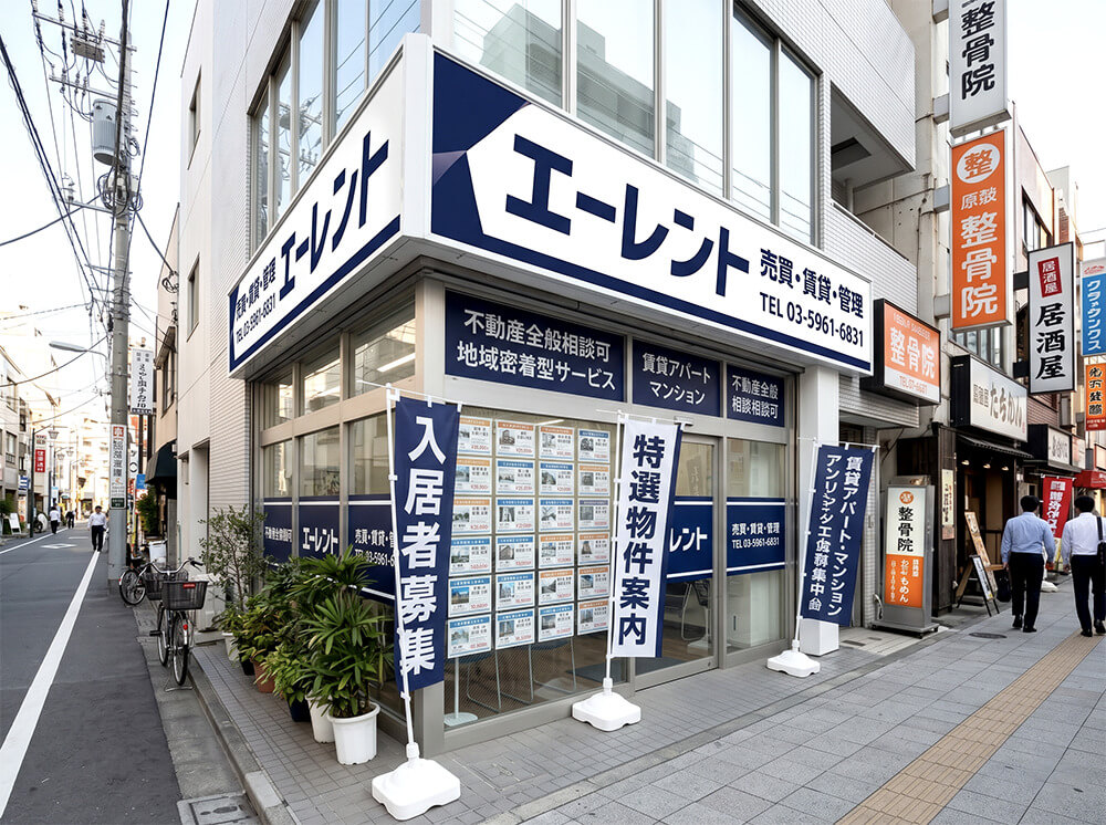 フランチャイズ不動産チェーンの一括看板施工