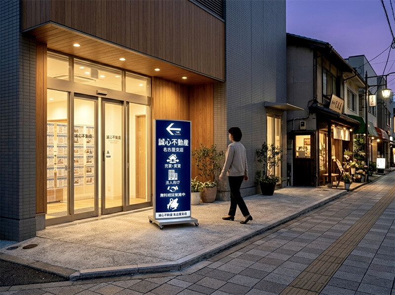 不動産店舗の電飾看板・LEDサイン