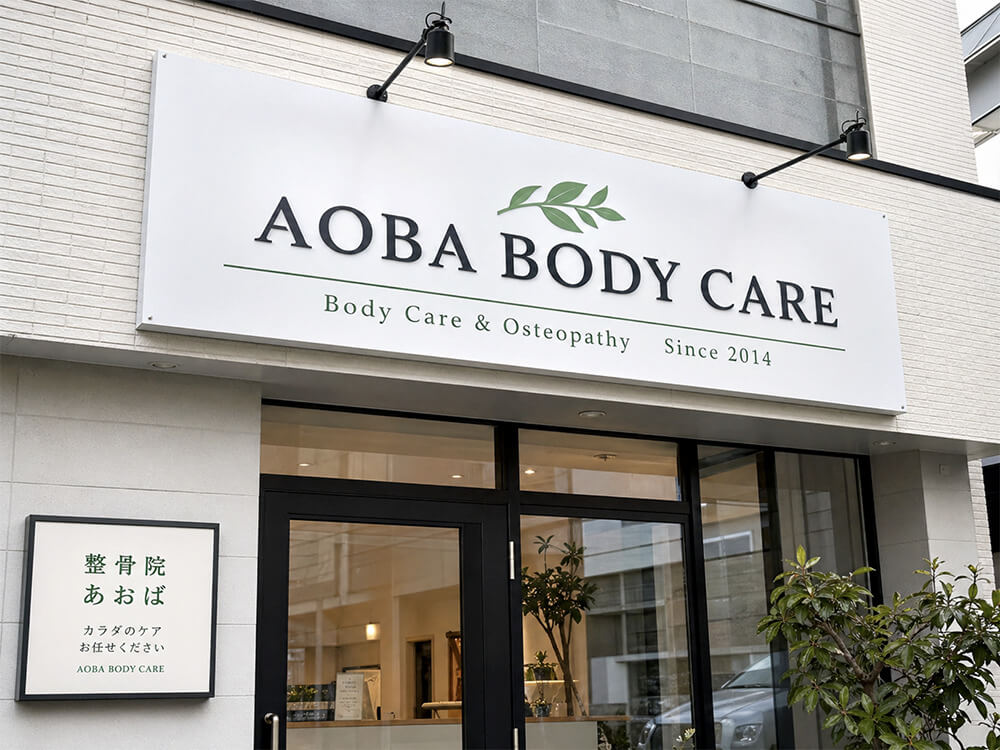 店舗外壁に設置された屋外用プレート看板