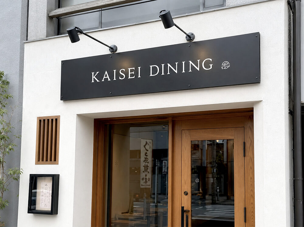 店舗外壁に設置された屋外用プレート看板