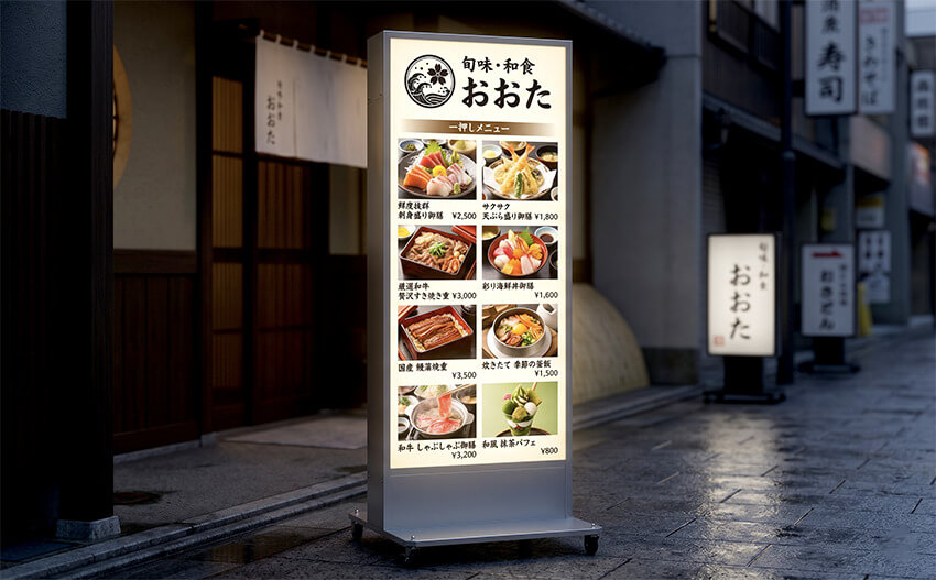 飲食店の電飾看板・LEDサイン