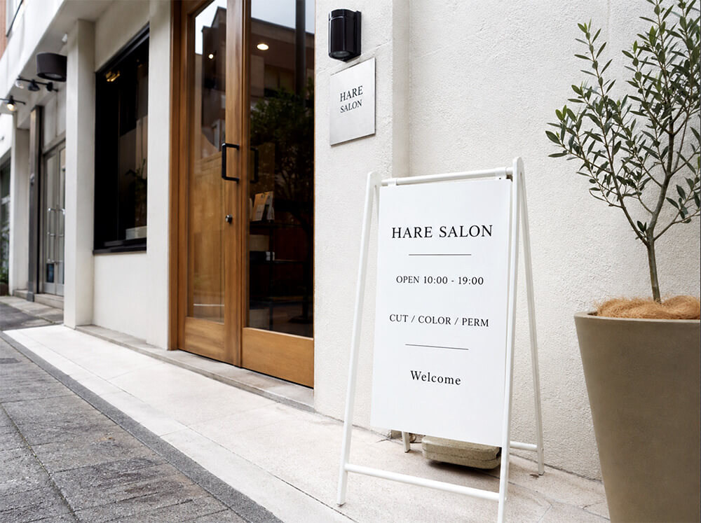 店舗前に設置された屋外用スタンド看板