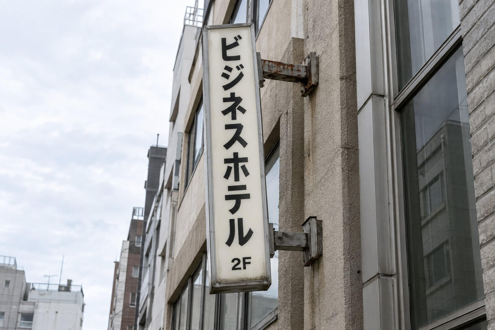 看板点検画像04