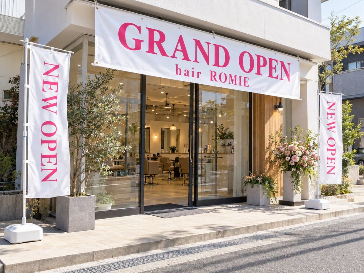 オープンしたばかりのヘアサロンの店先に立てたのぼり旗と、入口の上の店頭幕